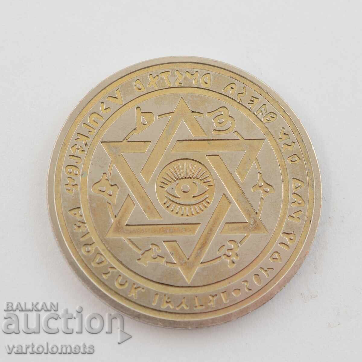 Talisman The Seal of Solomon and the Blessing of Osiris with price 10.00 BGN | € 5.11 Talisman The Seal of Solomon and the Blessing of Osiris with price 10.00 BGN | € 5.11