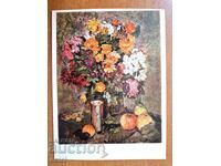 Пощ. картичка   - по Иогансон - 1955 г