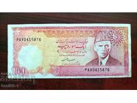 Pakistan 100 Rupees 1986