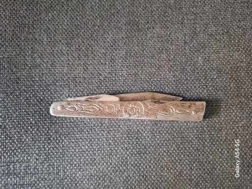 НОЖ с цена 10.00 лв. | € 5.11 НОЖ с цена 10.00 лв. | € 5.11