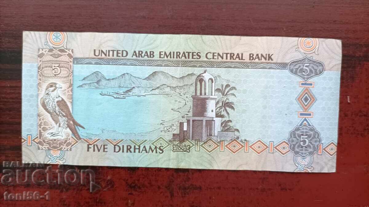 ОАЕ 5 дирхама 2004 с цена 5.00 лв. | € 2.56 ОАЕ 5 дирхама 2004 с цена 5.00 лв. | € 2.56