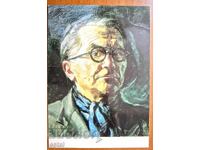 Ταχυδρομική κάρτα - αυτοπροσωπογραφία Βάρνα