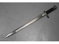 Baionetă rară pentru Winchester - Winchester. Comandă rusă