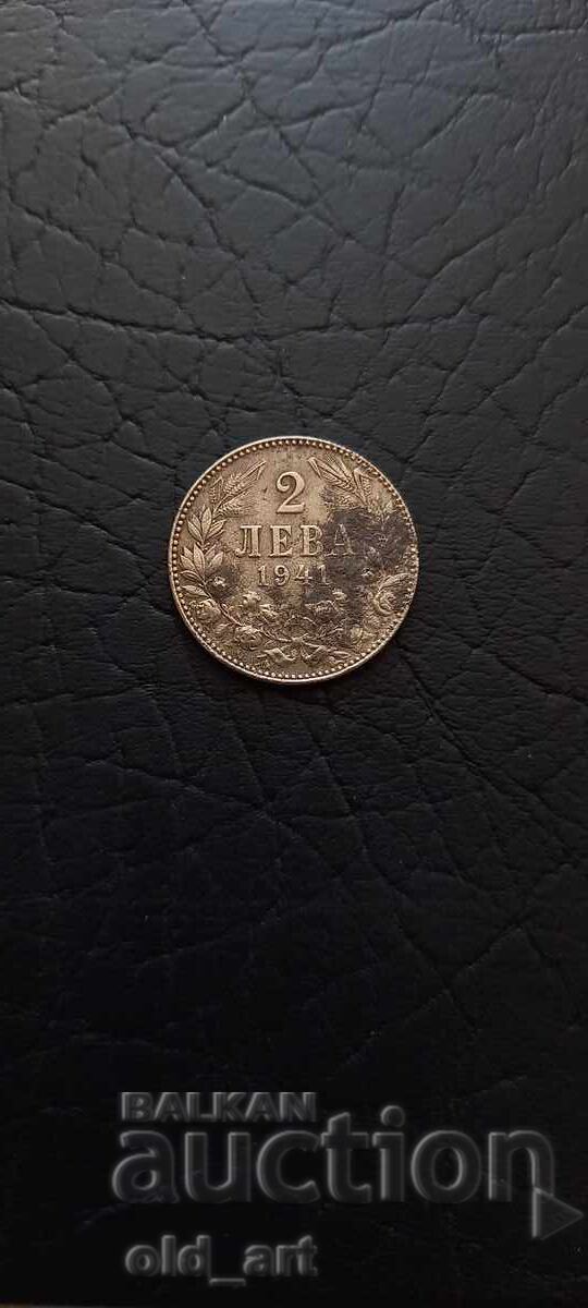 Coin - 2 leva 1941 with price 40.00 BGN | € 20.45 Coin - 2 leva 1941 with price 40.00 BGN | € 20.45