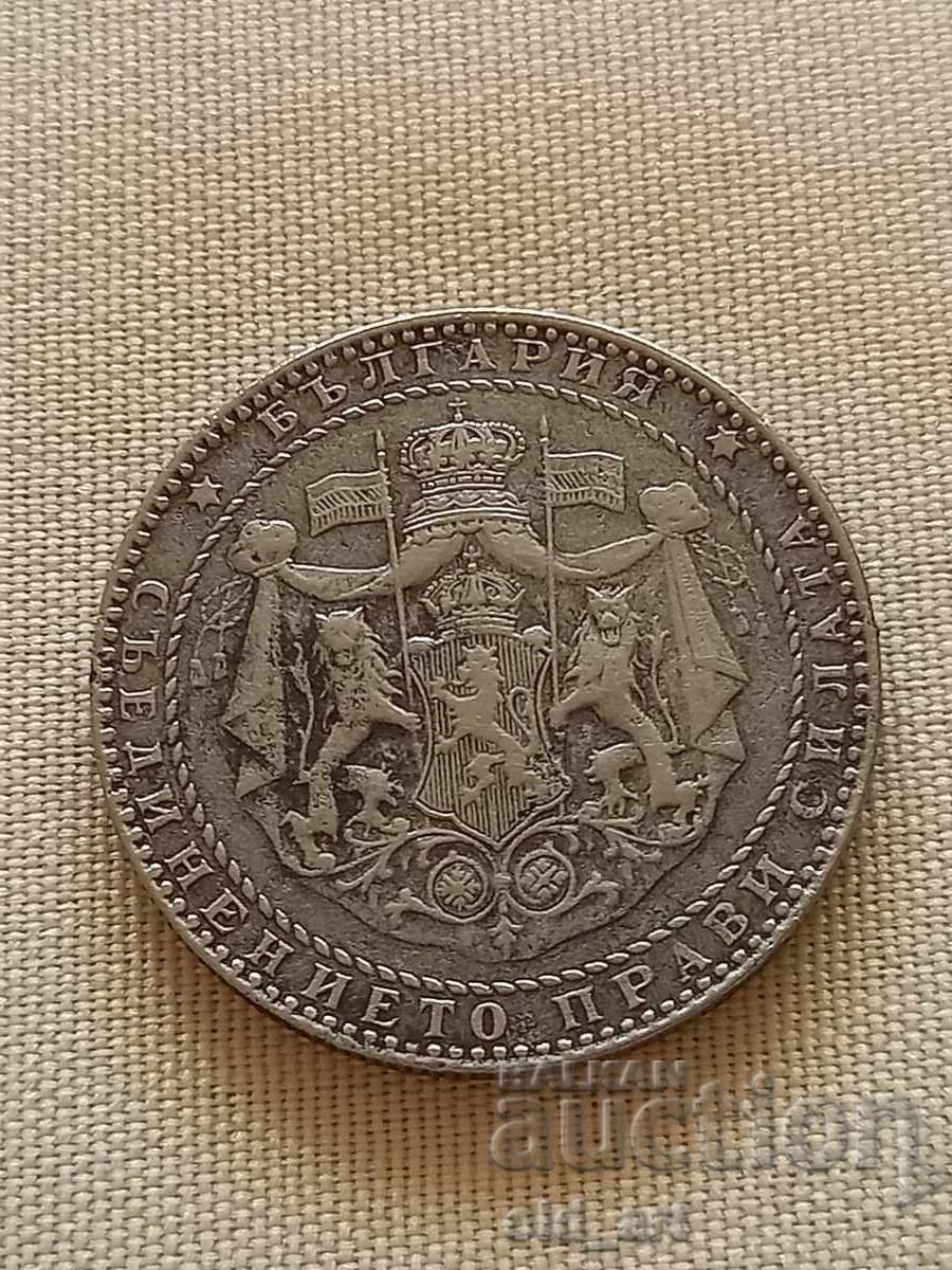 Coin - 2 leva 1941 with price € 20.00 | 39.12 BGN