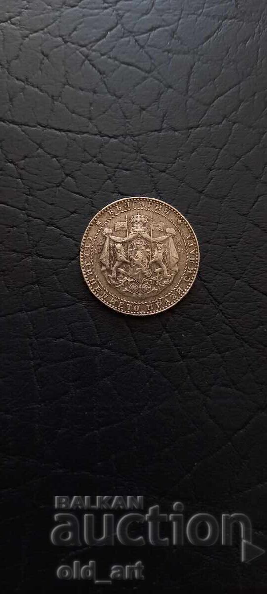 Auction Coin - 2 leva 1941 Auction Coin - 2 leva 1941