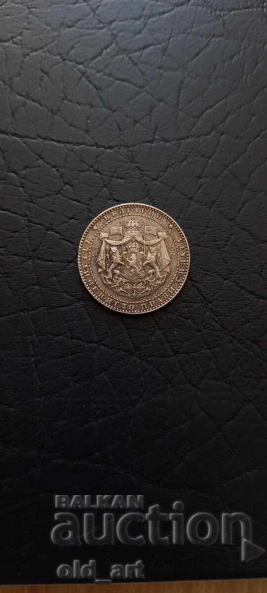 Delivery of Coin - 2 leva 1941 Delivery of Coin - 2 leva 1941