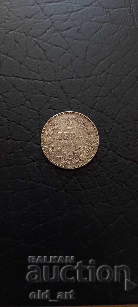 Монета - 2 лева 1941 година с цена 45.00 лв. | € 23.01 Монета - 2 лева 1941 година с цена 45.00 лв. | € 23.01