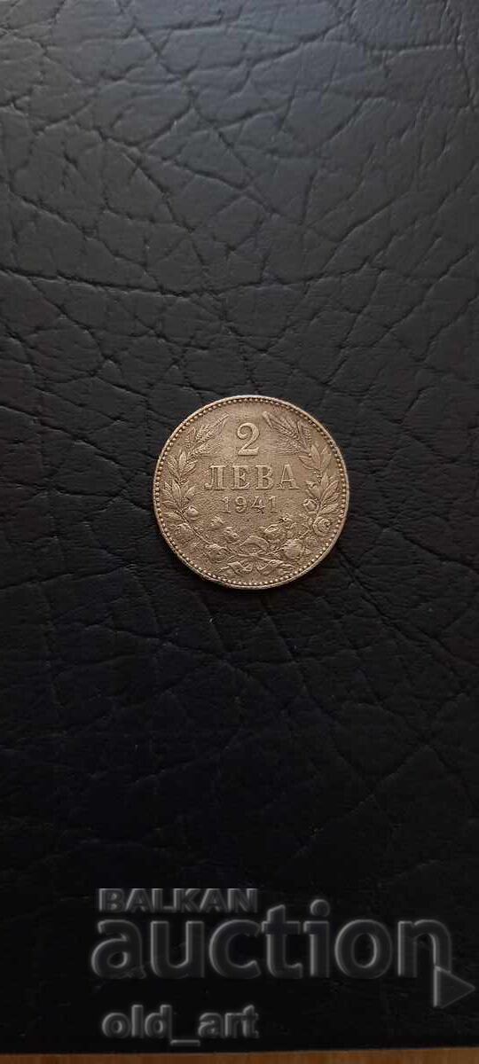 Монета - 2 лева 1941 година Монета - 2 лева 1941 година