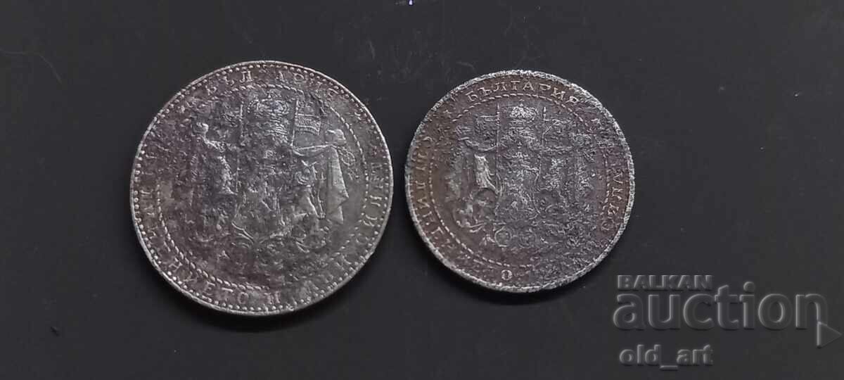 Νομίσματα - 1 και 2 λέβα 1941 με τιμή 30.00 BGN | € 15.34