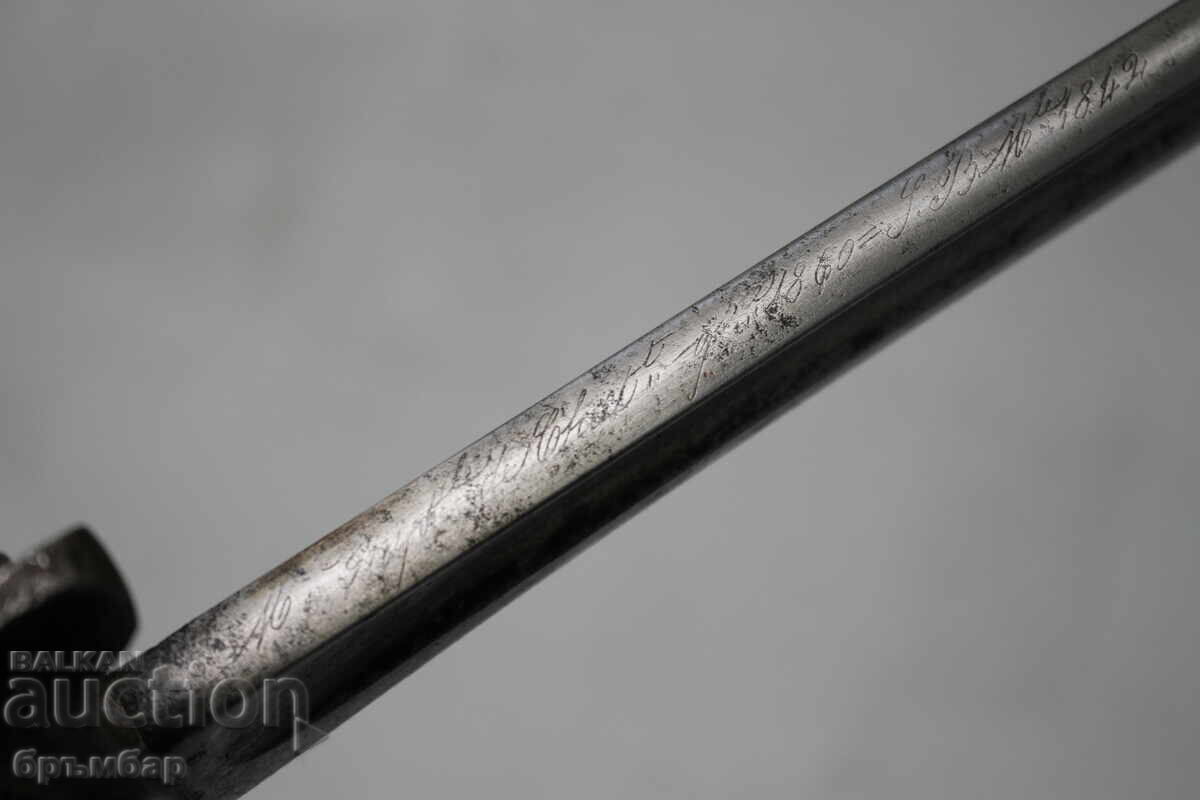 Γαλλική ξιφολόγχη για τουφέκι. Μ1842/59. *1 - 7