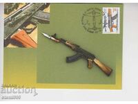 Пощенска картатичка МАХ ОРЪЖИЕ