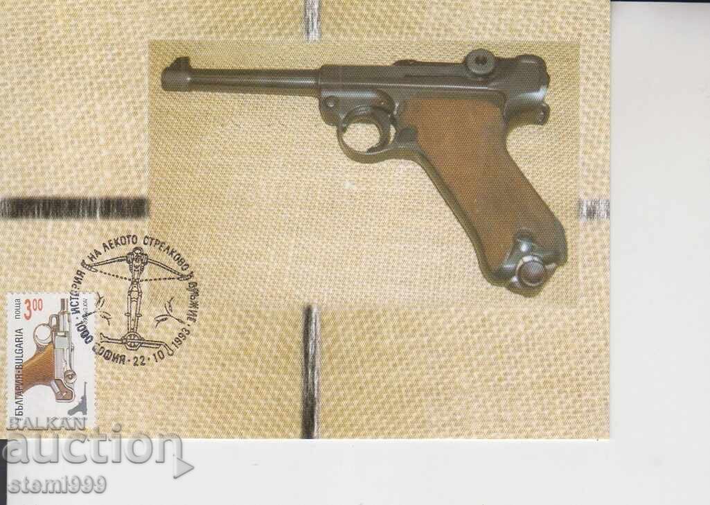 Ταχυδρομική κάρτα ΜΑΧ ΟΠΛΟ Ταχυδρομική κάρτα ΜΑΧ ΟΠΛΟ