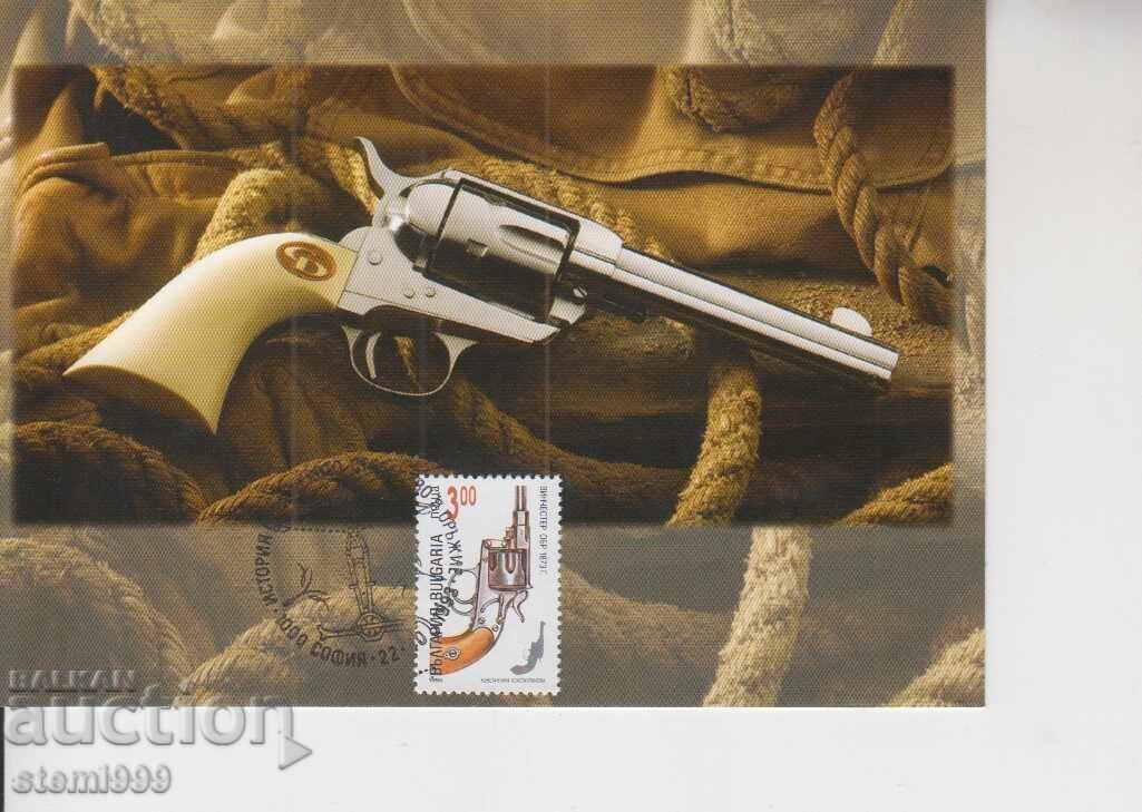 Ταχυδρομική κάρτα ΜΑΧ ΟΠΛΟ Ταχυδρομική κάρτα ΜΑΧ ΟΠΛΟ