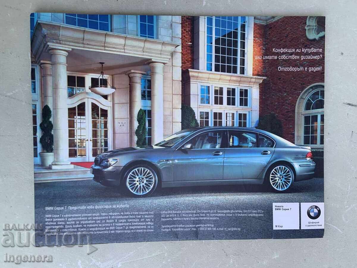 ΠΕΡΙΟΔΙΚΟ - "ZH" ΑΡ. 1 ΤΟΥ 2005 με τιμή 3.00 BGN | € 1.53