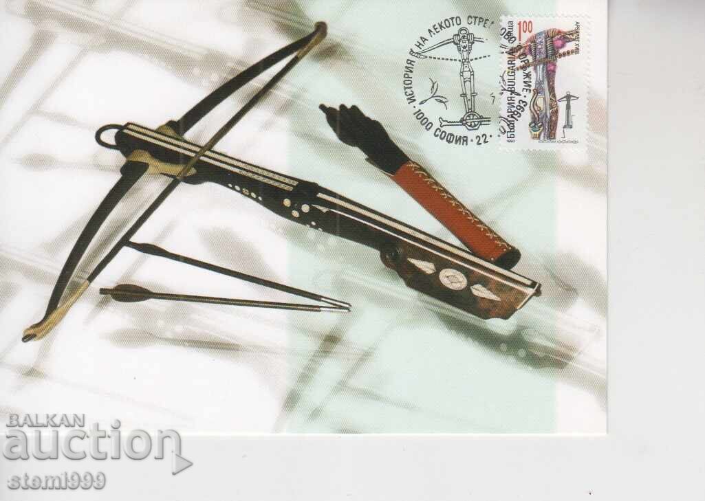 Пощенска картатичка МАХ ОРЪЖИЕ Пощенска картатичка МАХ ОРЪЖИЕ