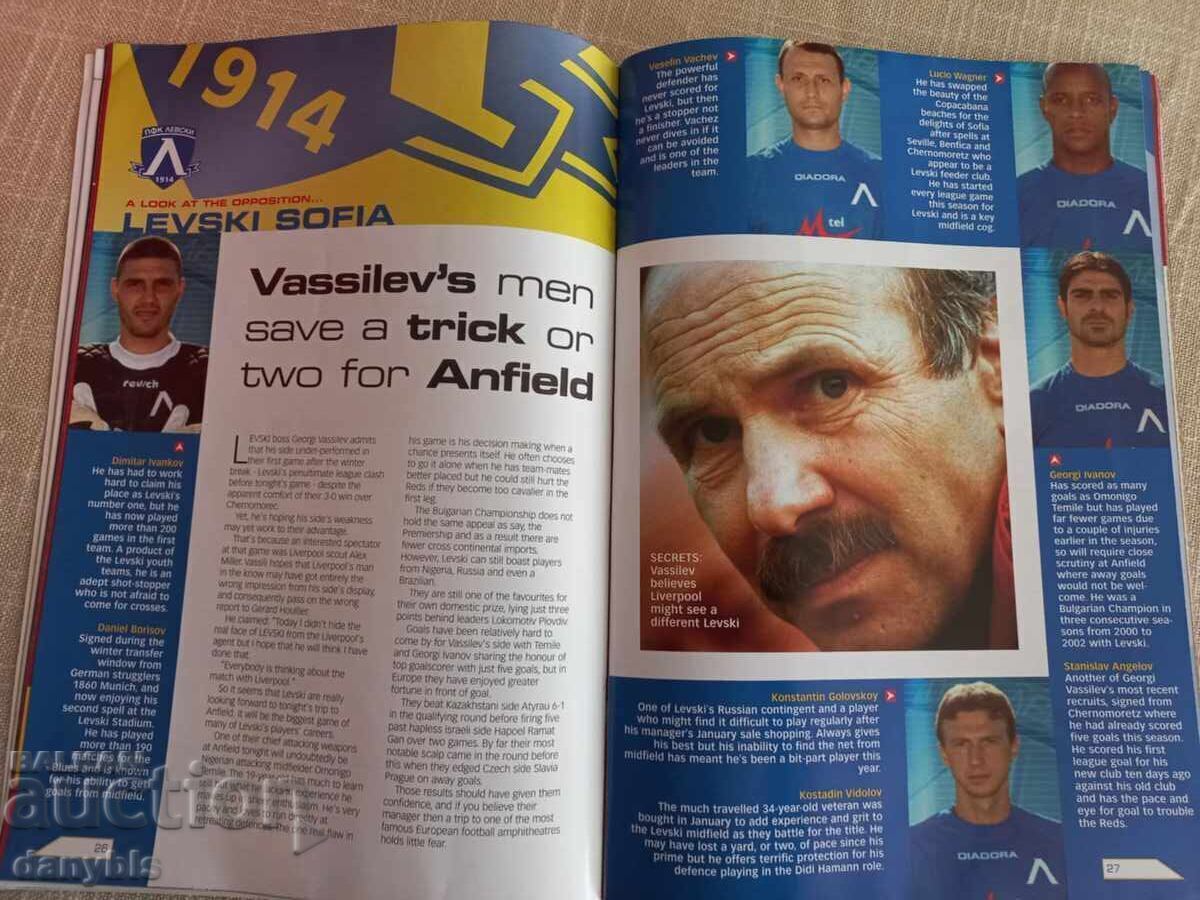 Football program - Liverpool - Levski 2004 with price 70.00 BGN | € 35.79