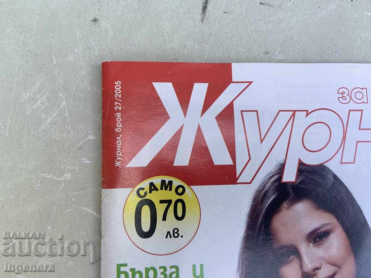 REVISTA "JURNAL" - NR. 27/2005 cu preț 3.00 BGN | € 1.53
