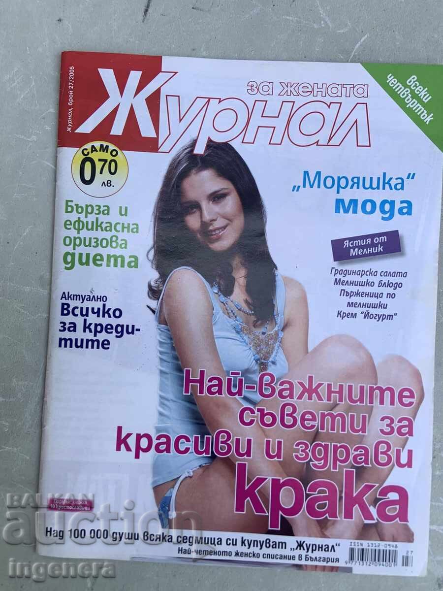 REVISTA "JURNAL" - NR. 27/2005