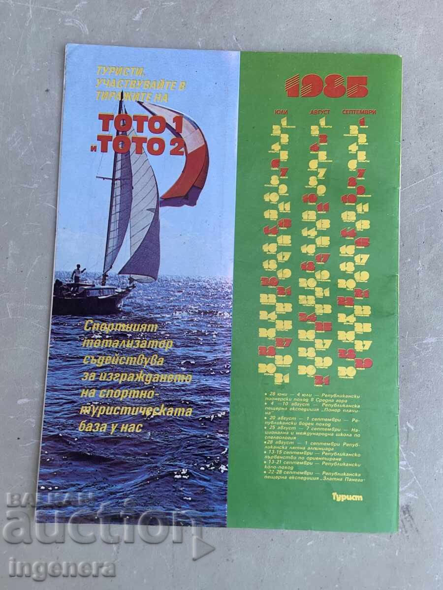 REVISTA "TURIST" - NR. 7 DIN 1985 cu preț 3.00 BGN | € 1.53 REVISTA "TURIST" - NR. 7 DIN 1985 cu preț 3.00 BGN | € 1.53