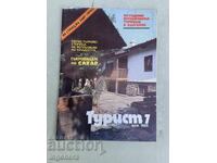 Magazine "Tourist" - No. 7 from 1985