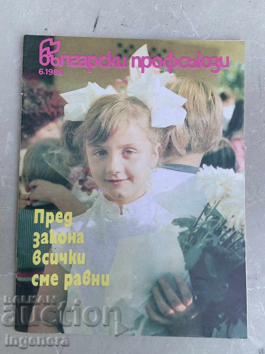 BULGARIAN TRADE UNIONS - No. 6/1988