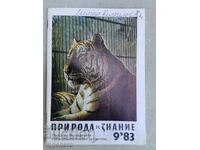 "NATURE AND KNOWLEDGE" MAGAZINE - NO. 9/1983