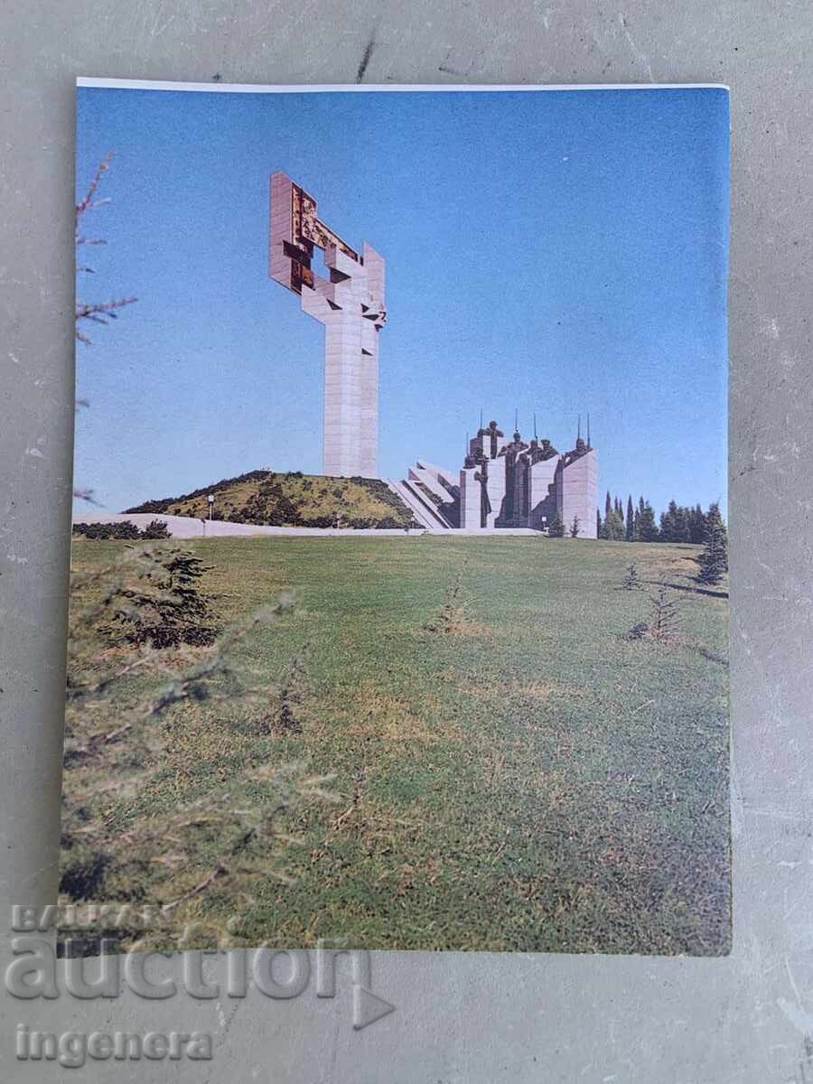 СПИСАНИЕ "ЗАЩИТА НА ПРИРОДАТА"- БР.7/1986 Г. с цена 3.00 лв. | € 1.53 СПИСАНИЕ "ЗАЩИТА НА ПРИРОДАТА"- БР.7/1986 Г. с цена 3.00 лв. | € 1.53