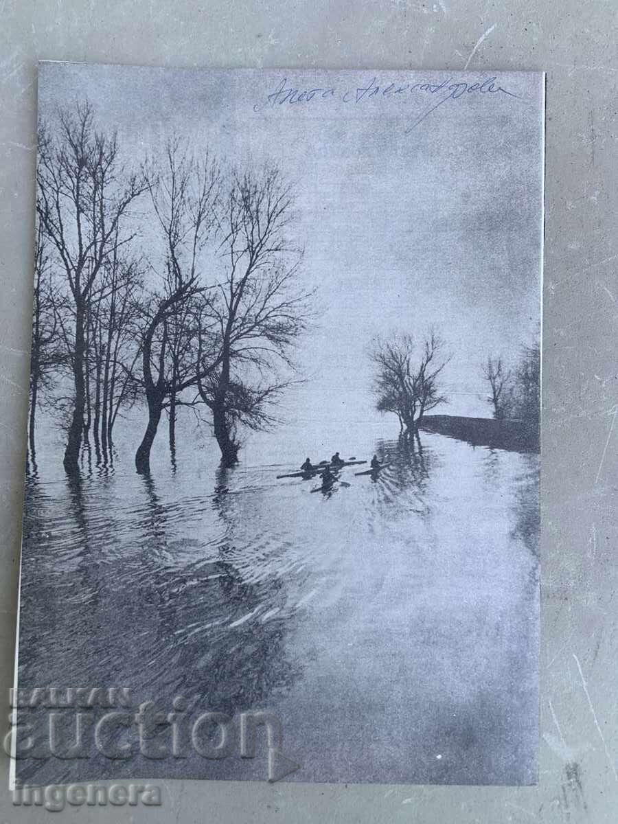 Licitație REVISTA "SMENA" - NR.10/1988 Licitație REVISTA "SMENA" - NR.10/1988