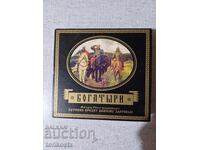 Cigarette Box Bugatti USSR