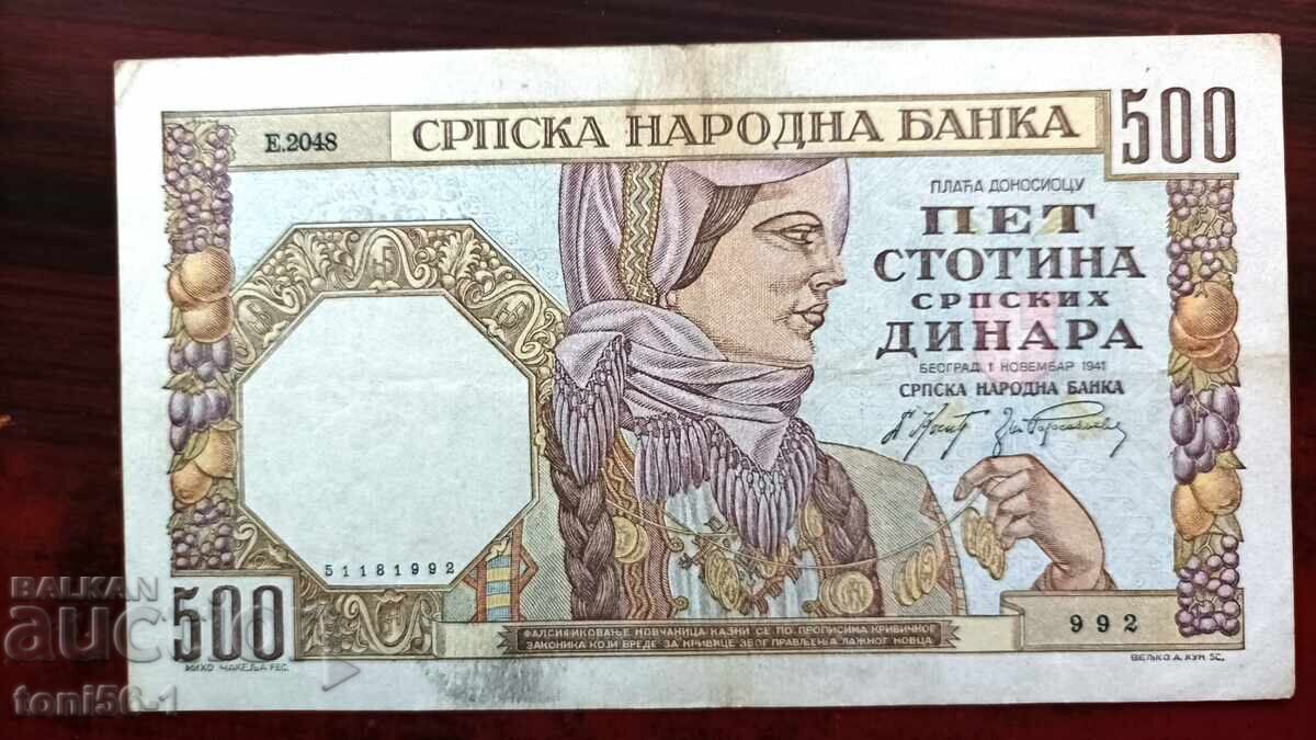Σερβία 500 δηνάρια 1941