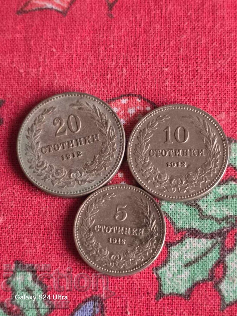 Lot of 3 pieces from 1912. I'm listing over 100 auctions. Take a look and with price 4.99 BGN | € 2.55 Lot of 3 pieces from 1912. I'm listing over 100 auctions. Take a look and with price 4.99 BGN | € 2.55