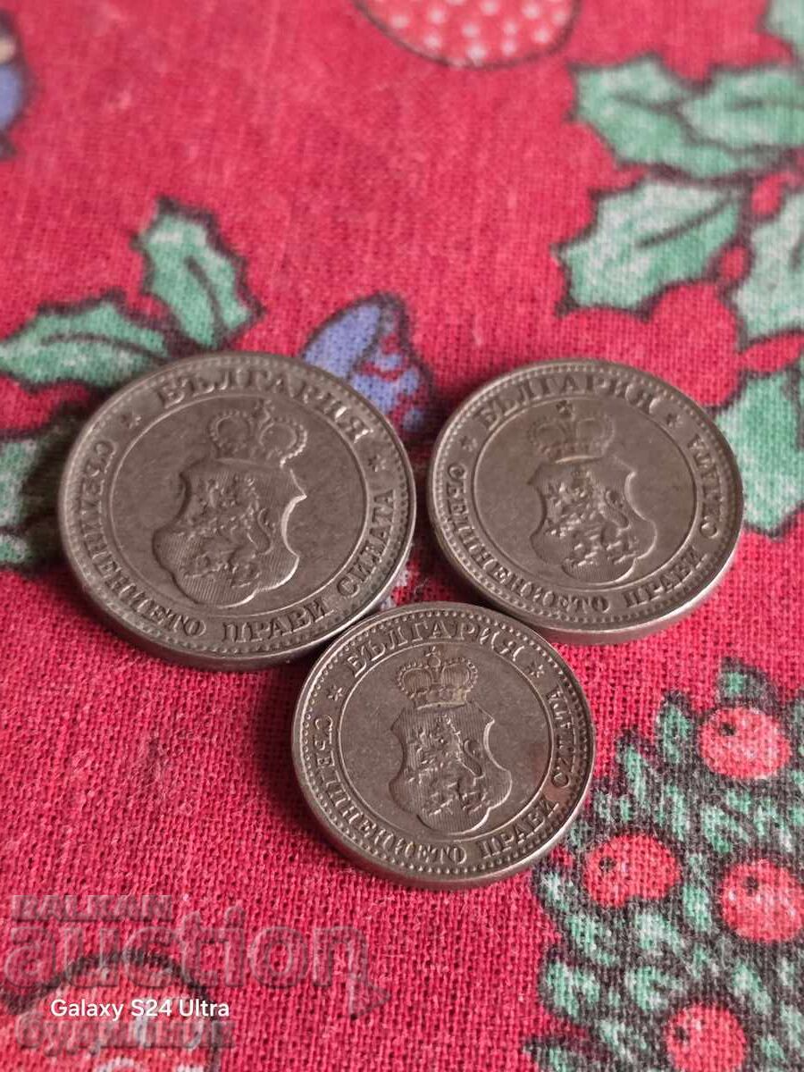 Lot of 3 pieces from 1912. I'm listing over 100 auctions. Take a look and - 5 Lot of 3 pieces from 1912. I'm listing over 100 auctions. Take a look and - 5