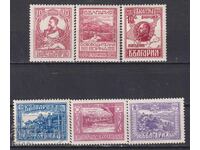Timbre curate Eliberarea Macedoniei 1921 din Bulgaria
