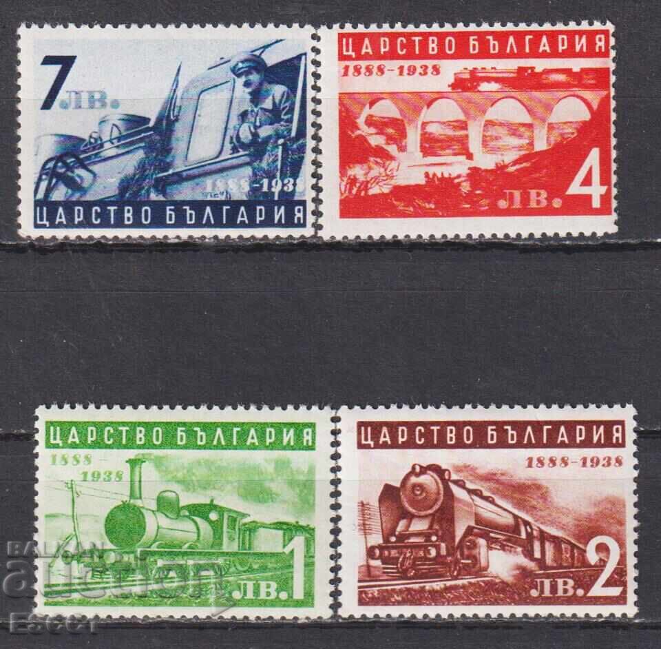 Καθαρές γραμματόσημα Βουλγαρικών Κρατικών Σιδηροδρόμων 1939 από Βουλγαρία