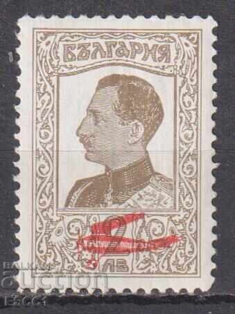 Clean Stamp Overprint Air Mail 1928 from Bulgaria