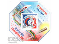 2018. Τζιμπουτί. Σπορ - Χειμερινοί Ολυμπιακοί Αγώνες, Σότσι. Μπλοκ