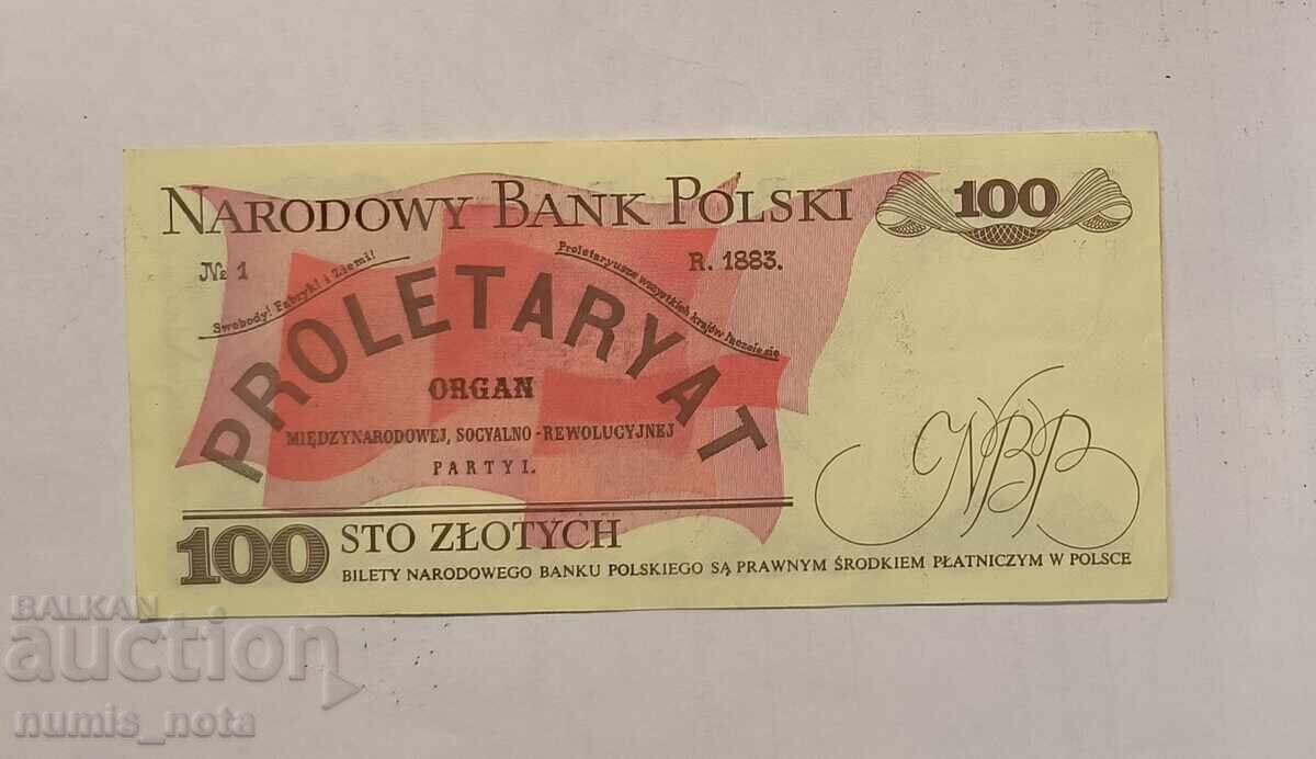 Poland 100 zlotys 1986 with price 4.00 BGN | € 2.05