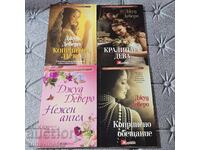 9,50 lv για 4 βιβλία της Τζουντ Ντέβερο Ιστορικά ρομαντικά μυθιστορήματα