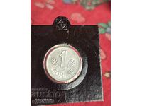 1 FORINT 1989. I am listing over 100 auctions. View and
