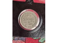 1975g. Lansez peste 100 de licitații. Consultați și celelalte licitații ale mele