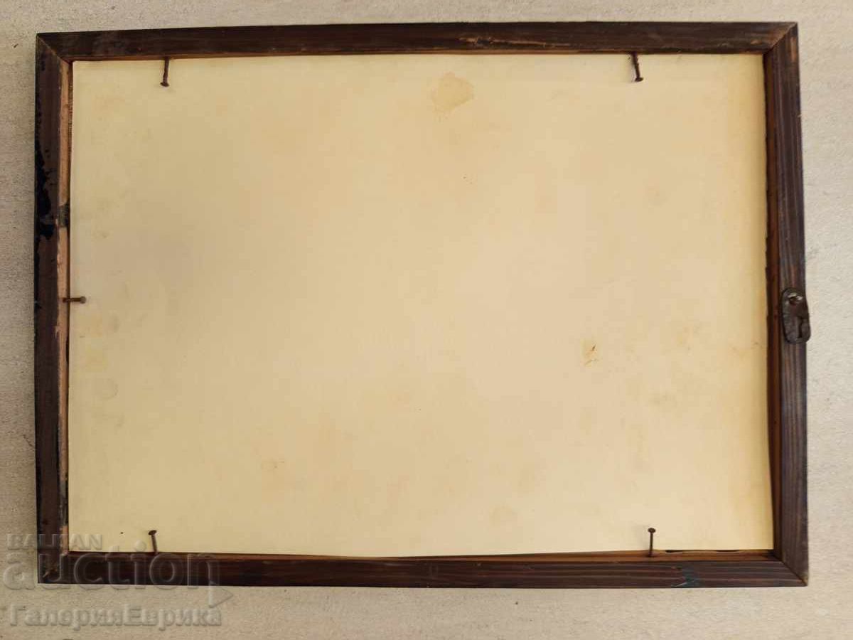 Παράδοση Ομόλογο Βουλγαρίας Παράδοση Ομόλογο Βουλγαρίας