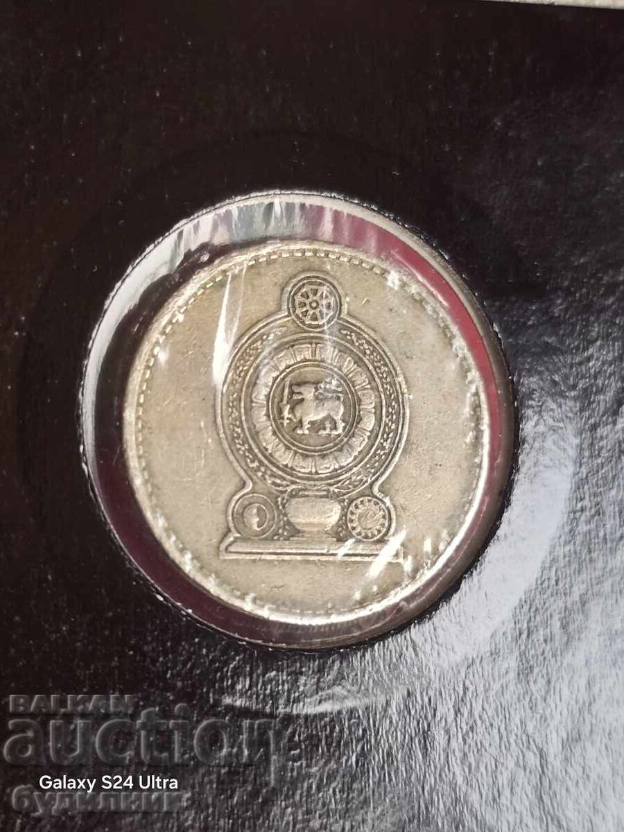 Δημοπρασία 1975g. Βγάζω πάνω από 100 Δημοπρασίες. Δείτε και τις υπόλοιπες μου