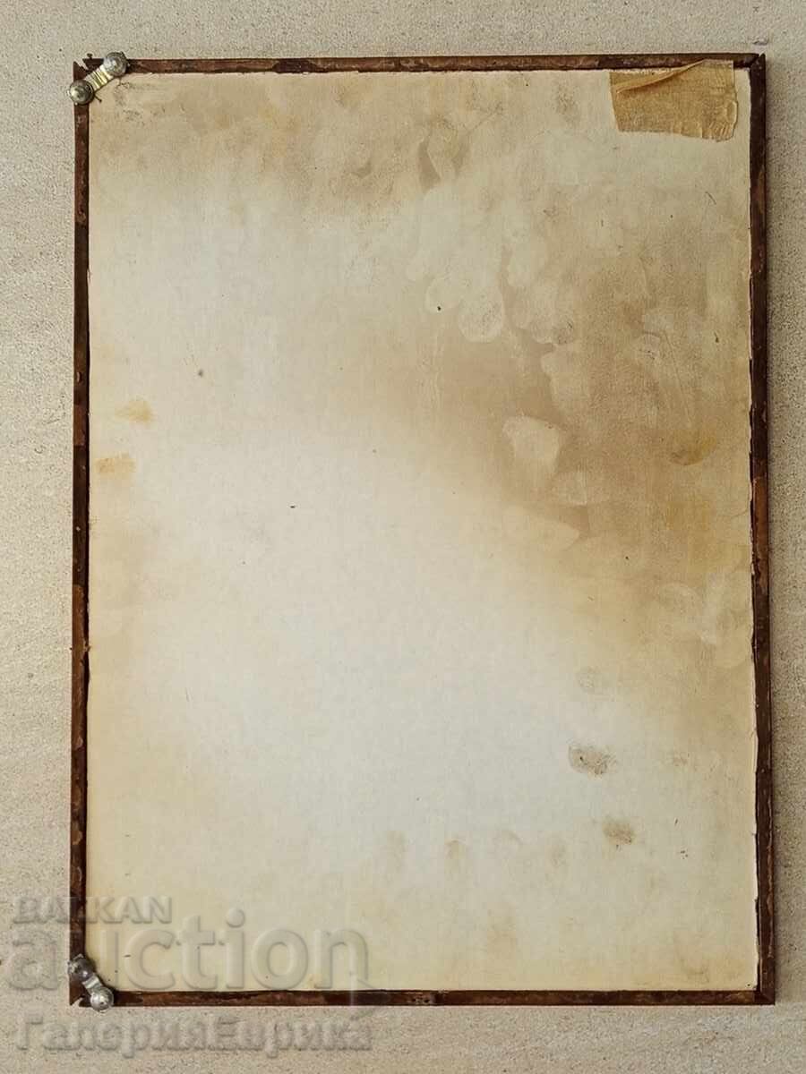 Σοφιανή Λαϊκή Τράπεζα Μερίδια - 7