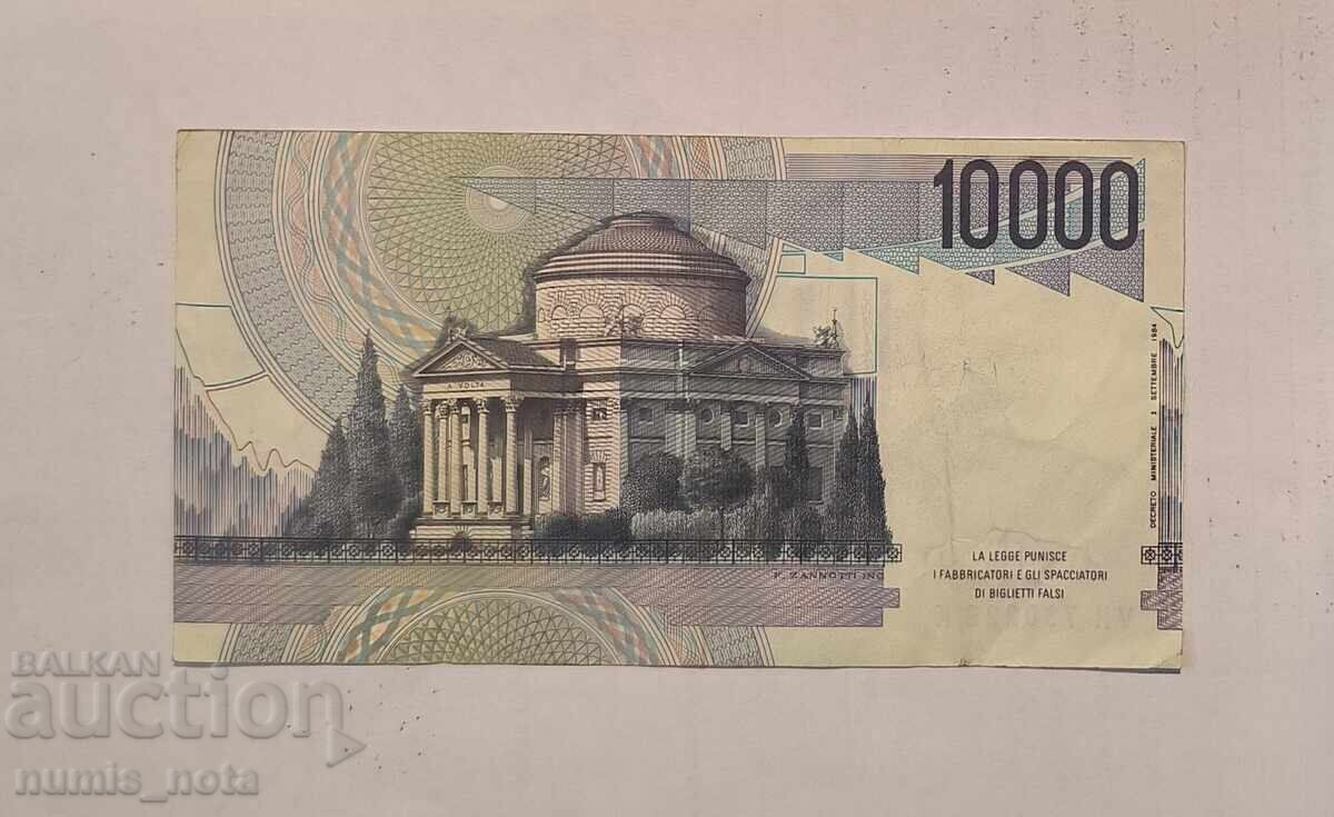 Италия 10000 лири 1984 година с цена 8.00 лв. | € 4.09