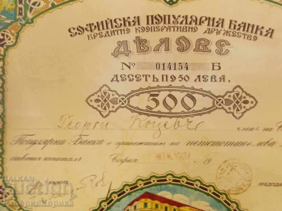 Licitație Societate Generală de Reasigurare Balkan Acțiune