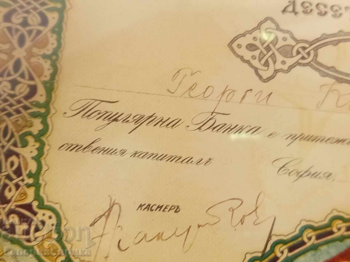 Societate Generală de Reasigurare Balkan Acțiune - 6