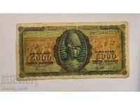 Greece 5000 drachmas 1943