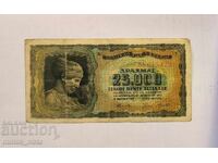 Ελλάδα 25000 δραχμές 1943