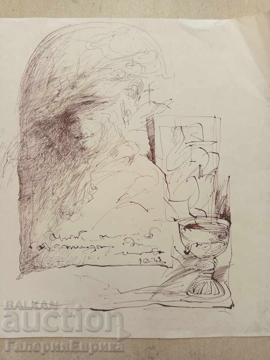 Master painting drawing with price 9.00 BGN | € 4.60 Master painting drawing with price 9.00 BGN | € 4.60